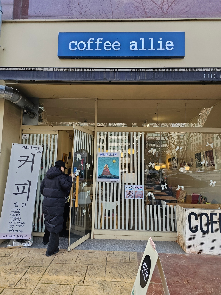 coffee allie 사진 1