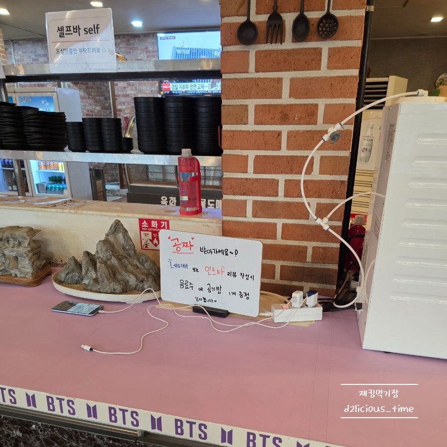 내포리 한우마을 사진 5