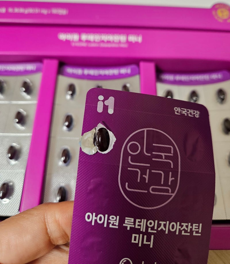 안국 루테인 지아잔틴 미니 제품 추천