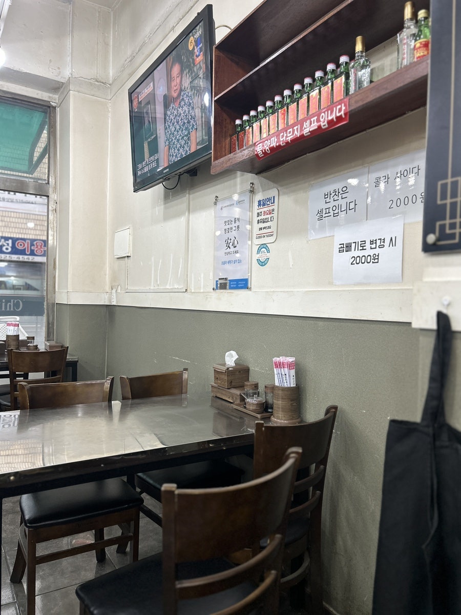 길림성 사진 5