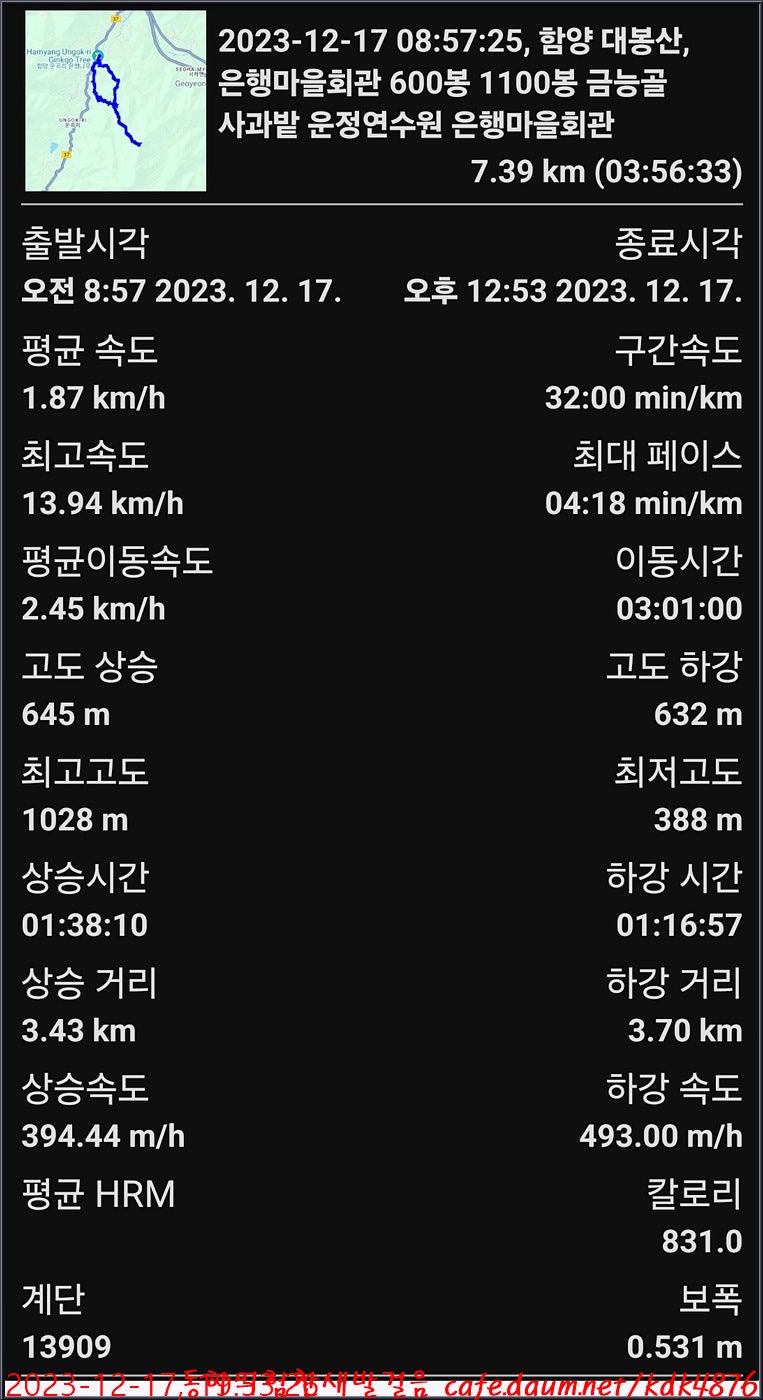 금능골 사진 3