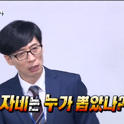  솔로파티 블랙파티 구디점 내돈내산 솔직 후기