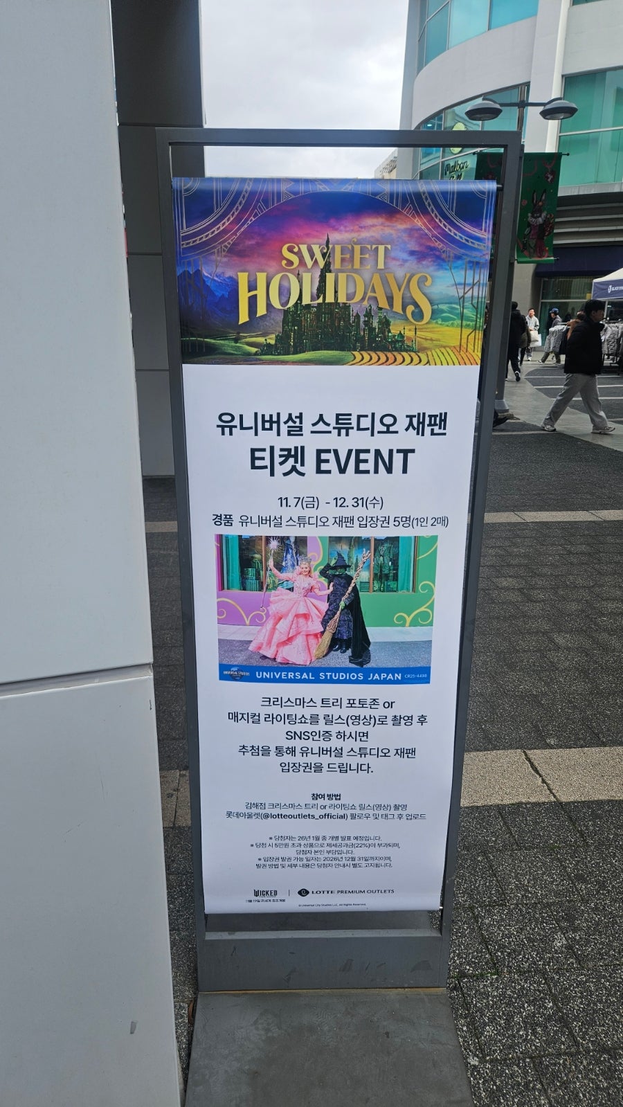 별난씨호떡 사진 3