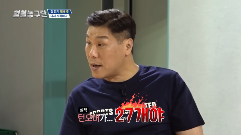 서장훈 프로필 나이 학력 키 고향 국보급 센터에서 예능 거인이 되기까지 (기록/재산/TMI)