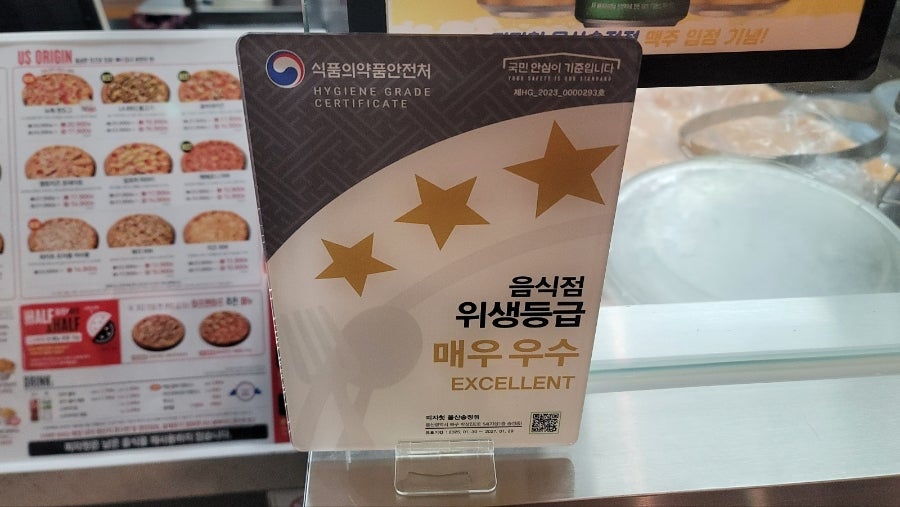 피자헛 울산송정점 사진 5