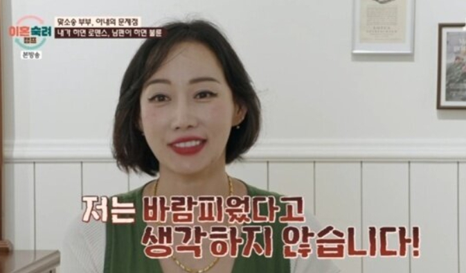   ‘이혼숙려캠프’ 맞소송 부부 충격 실태! 남편의 외도 vs 아내의 동거, 진흙탕 싸움
