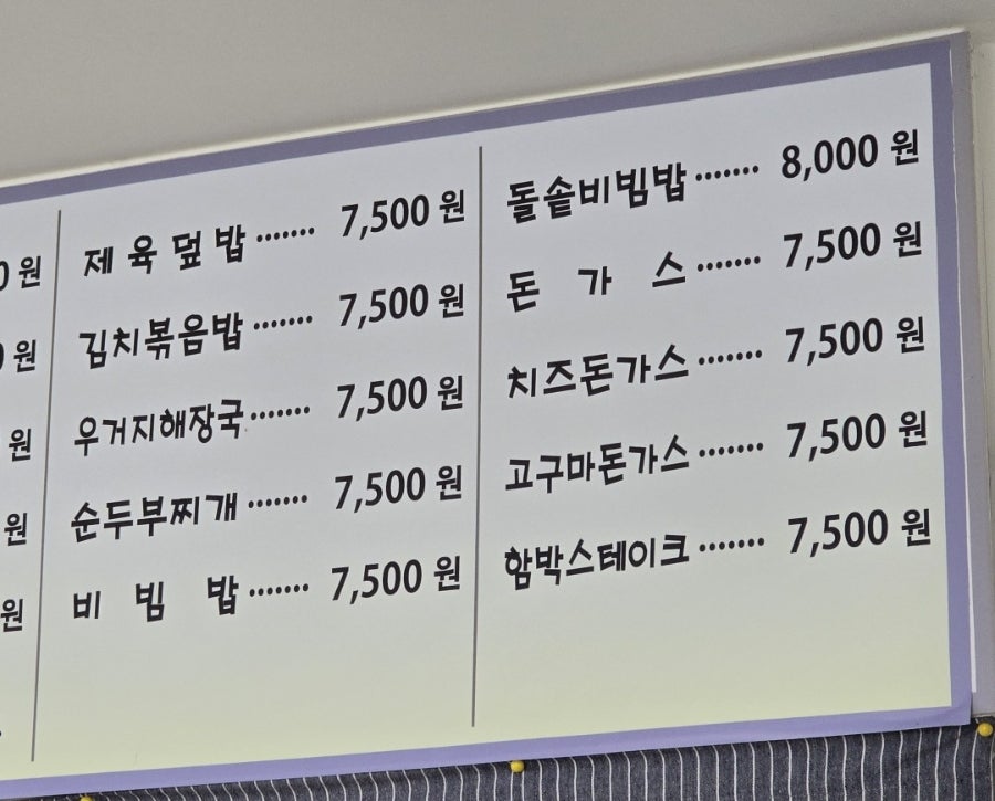 김밥나라 사진 4