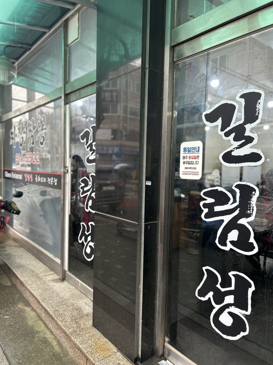 길림성 사진 2