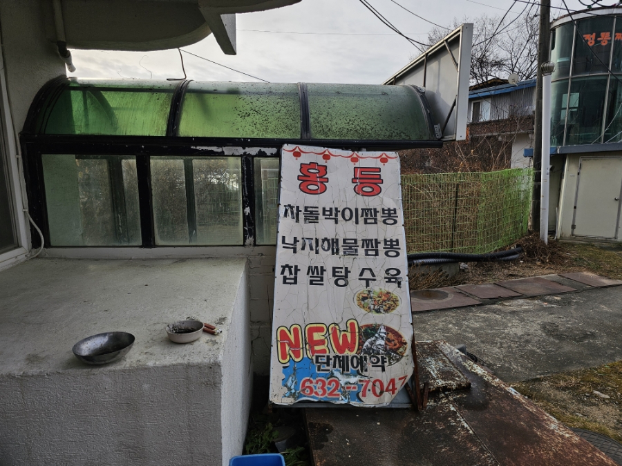 홍등 사진 4