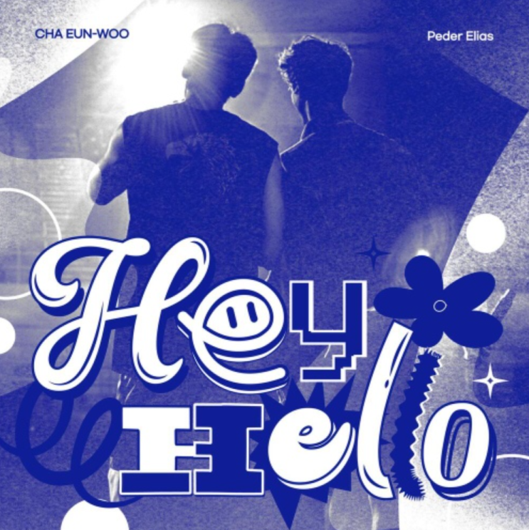  [팝송] Peder Elias, 차은우 - Hey Hello (듣기, 가사, 해석) 드라이브할 때 듣기 좋은 노래