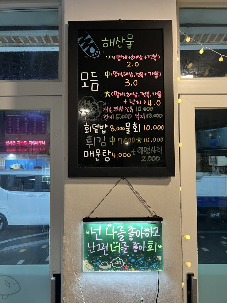 세진회수산 사진 4
