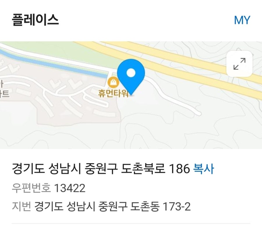 배나무집 사진 1