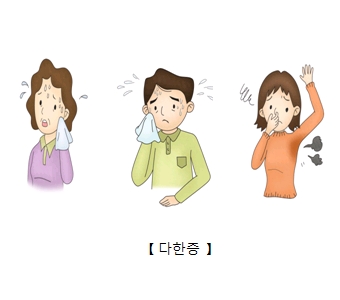  겨울에 더 괴로운 다한증