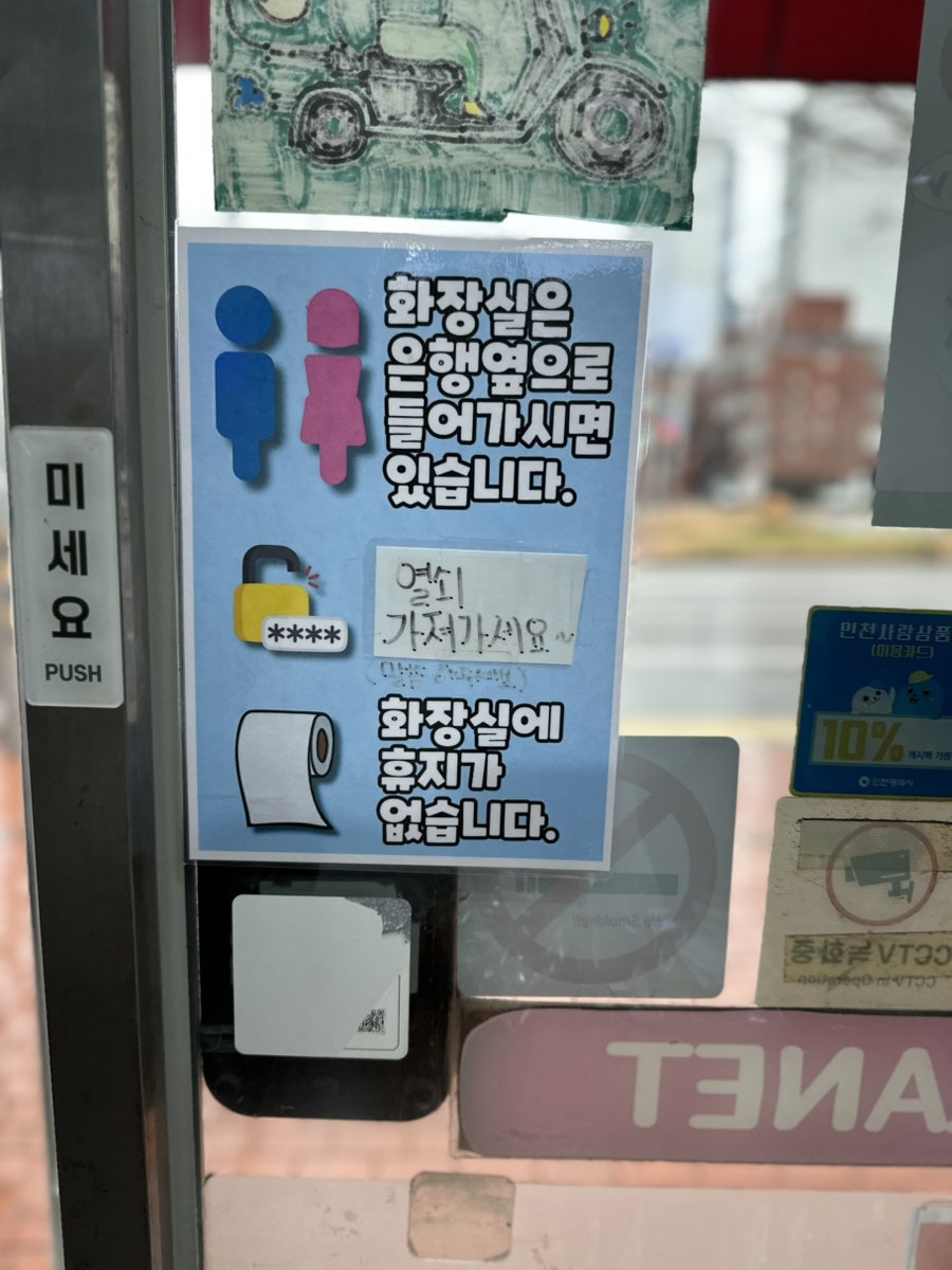 김밥플라넷 사진 2