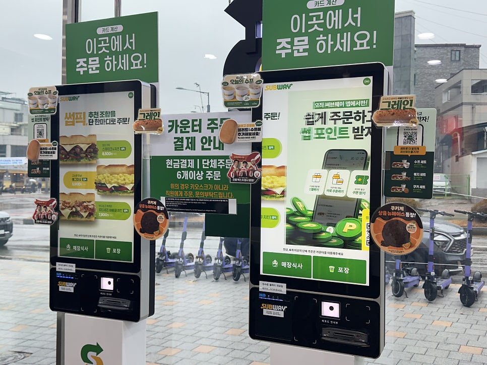 써브웨이 청주대점 사진 6