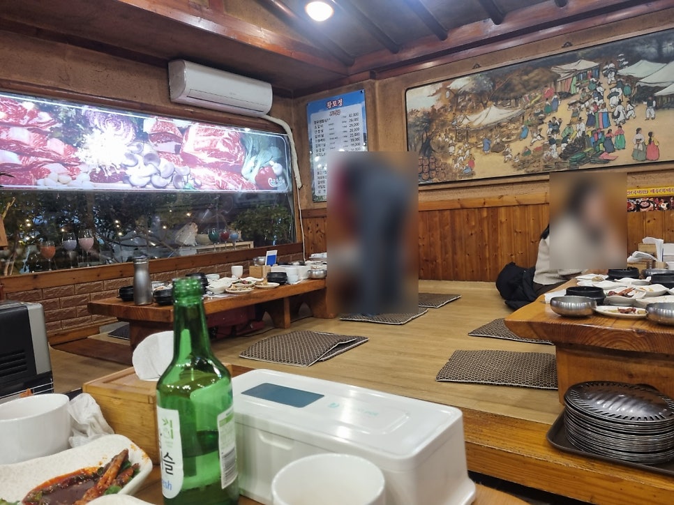 황토정 사진 2