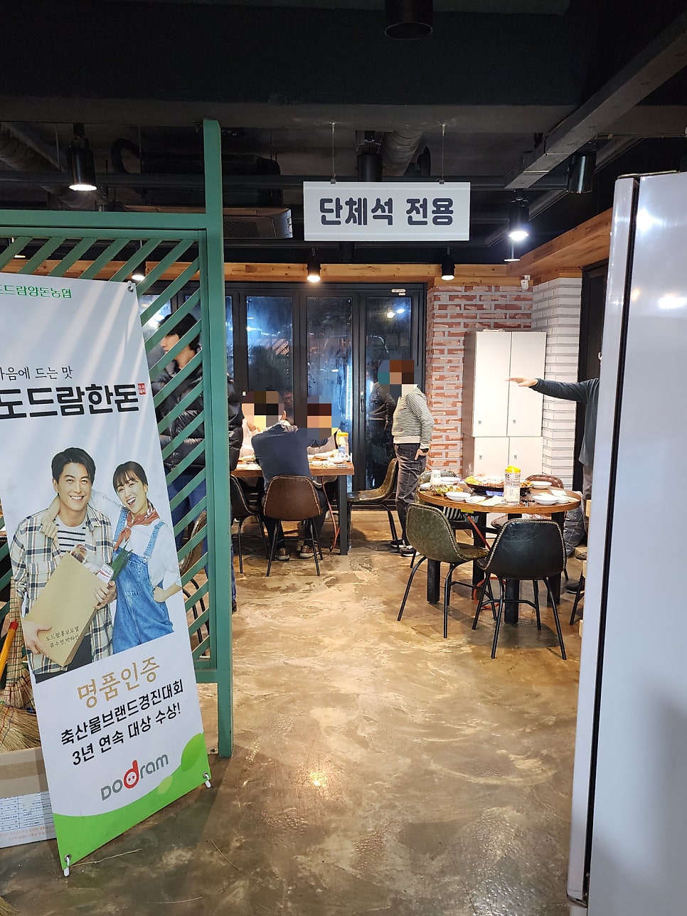 대파솥뚜껑삼겹살 사진 4