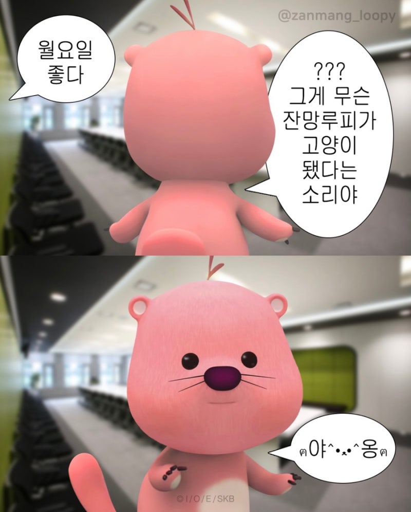 뮤뮤일상| 12월 2주차 일상, 직장인 일상, 회사원, 코인노래방, 극세사이불, 겨울맞이, 돈의심리학, 붕어빵, 본죽 : 네이버 블로그