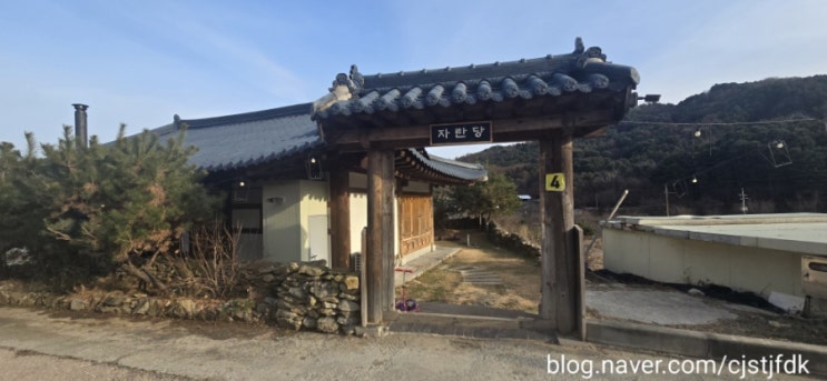  [가평] 한옥의 멋과 풀빌라의 럭셔리함이 만난 곳! 가평재 4번방 자란당 숙박 솔직 후기