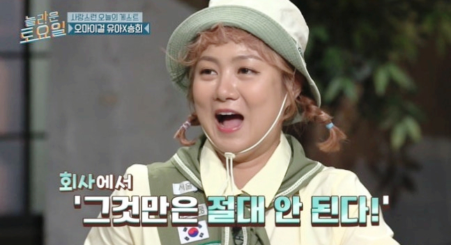 “약 줬으니 너희도 못 벗어나”…박나래 전 매니저 폭로, 왜 여론이 들끓나
