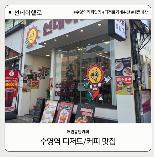 사진 2