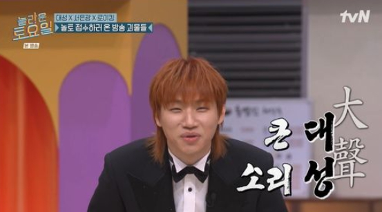   ‘놀라운 토요일’ 박나래 분량 대폭 삭제! 신동엽-키 활약 속 부정적 시선 쏠린 이유?!