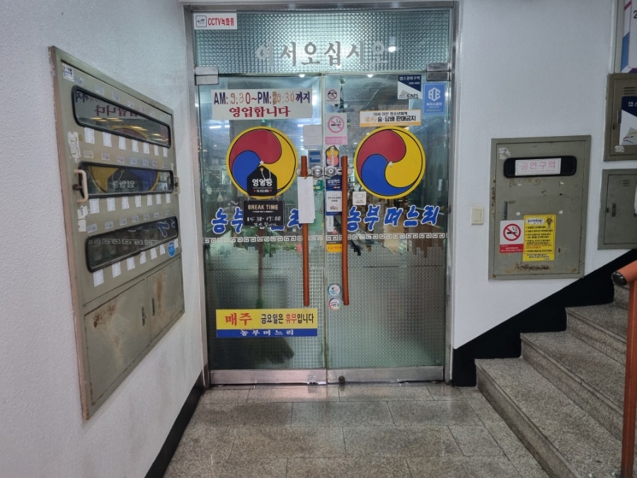 농부며느리 사진 1