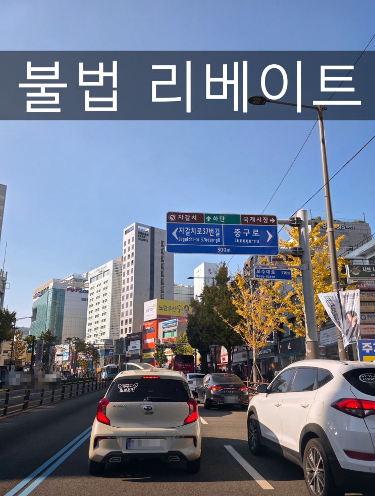  불법 리베이트, 개원하면서 받았던 돈 때문에 결국 "모든 것을 잃었습니다."