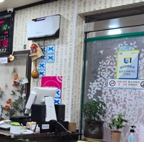 생연칼국수삼계탕 사진 4