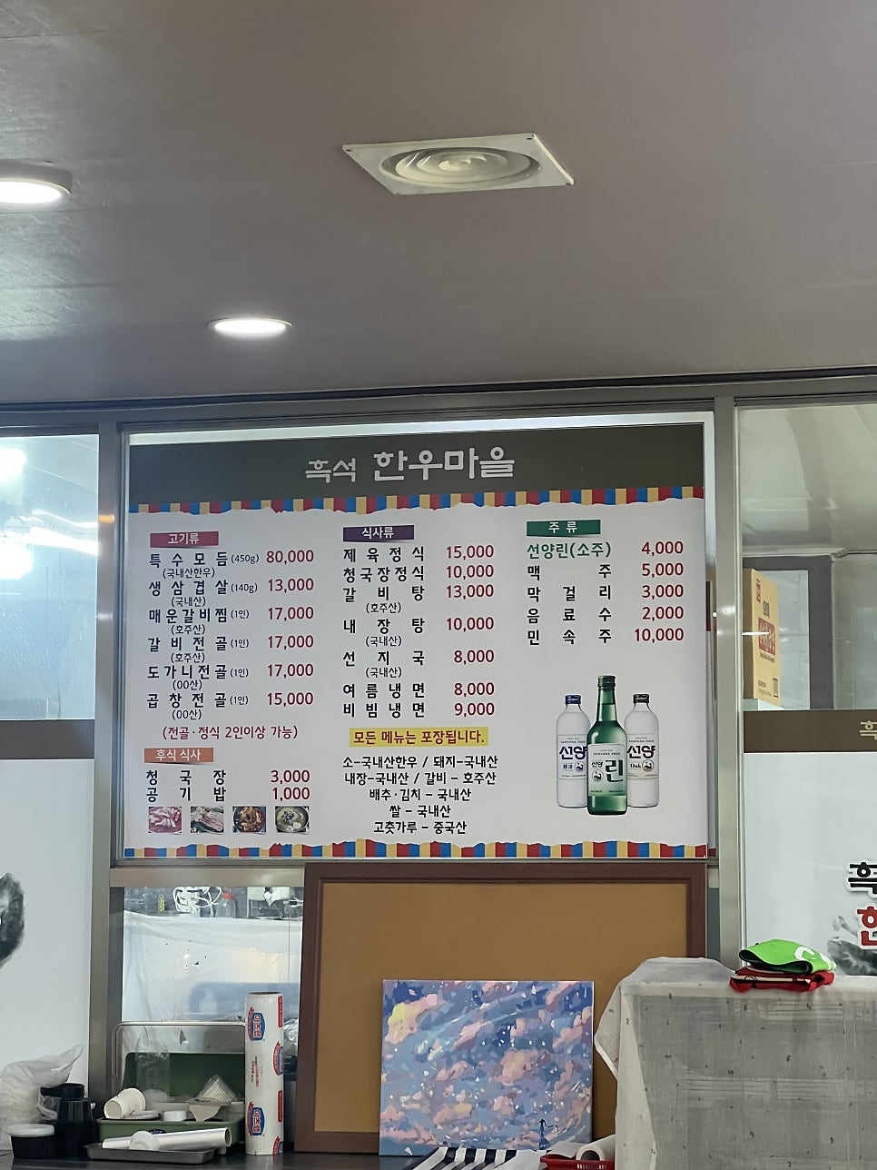 꽃다향 사진 3