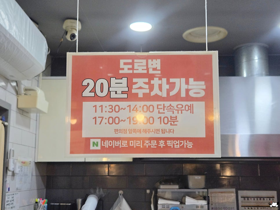 이삭토스트 전주혁신양현점 사진 4
