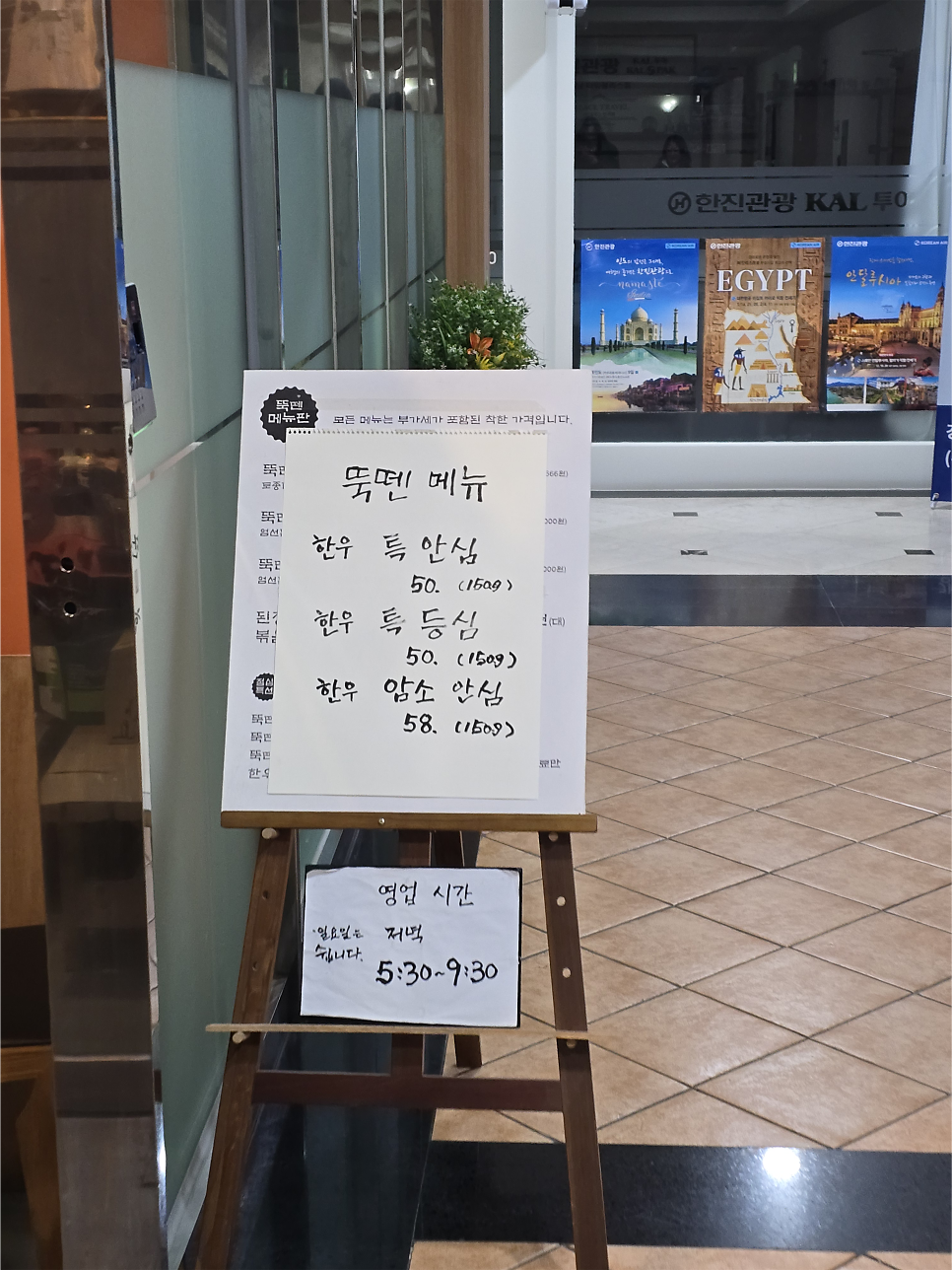 뚝뗀 사진 6