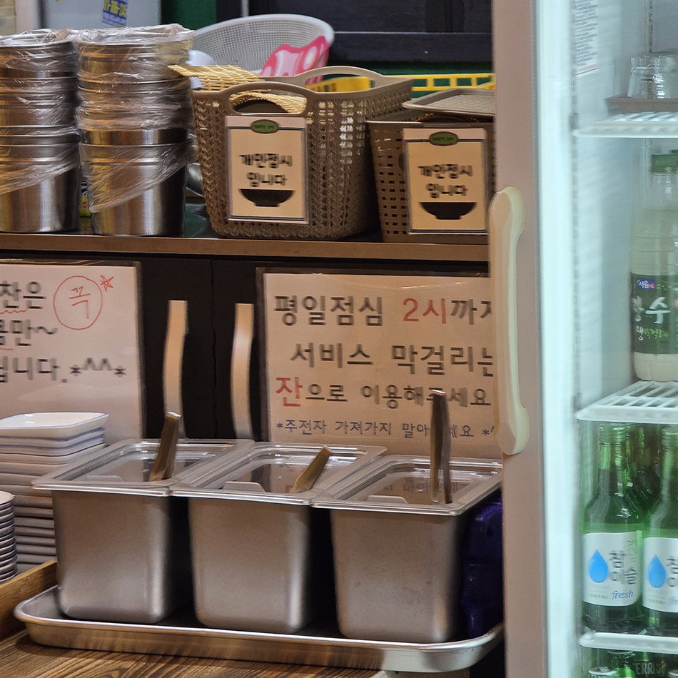 김코수 사진 4