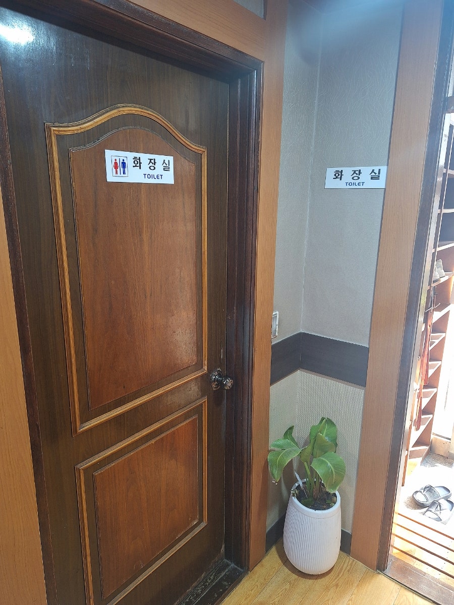 강화정 사진 3