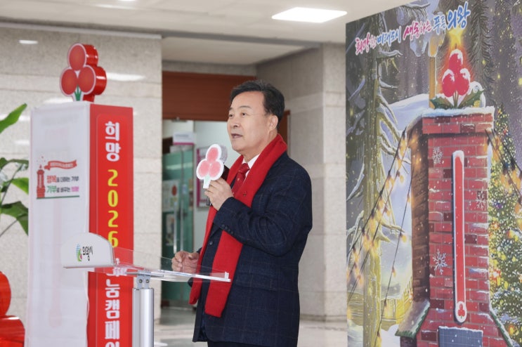  김성제 의왕시장, 심정지로 병원 이송… 응급치료 후 회복 중