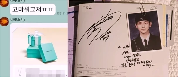  샤이니 키 주사이모 친분 논란, 명품 선물 의혹 전말 분석!