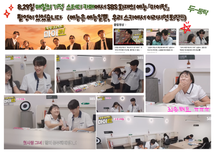  압구정 스터디카페? 정신과 전문의가 자녀에게 추천한 곳