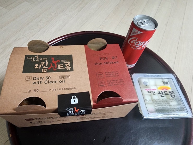 치킨신드롬 정관1호점 사진 4