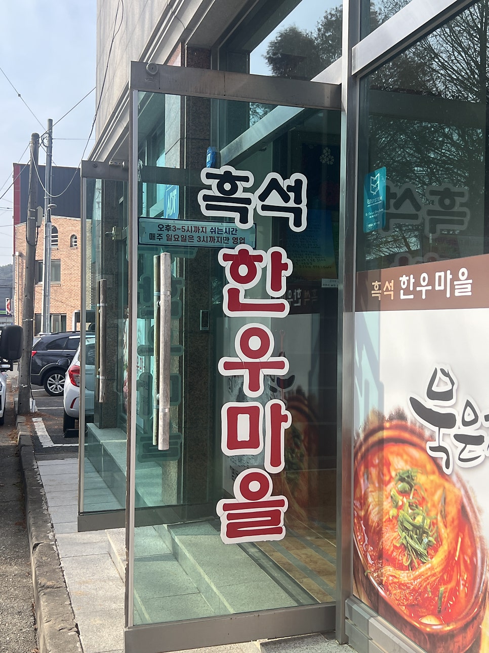 꽃다향 사진 2