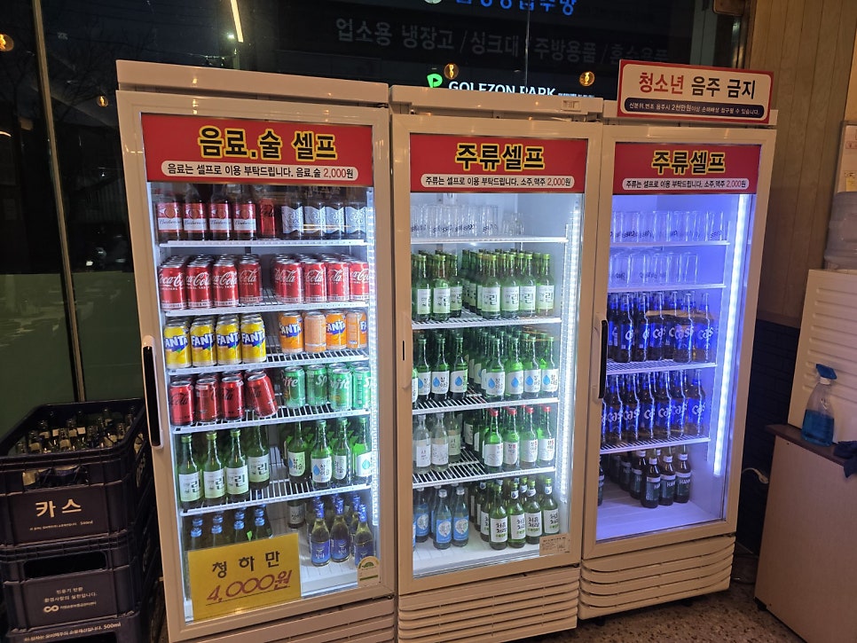 초록온담김사장 석남점 사진 3