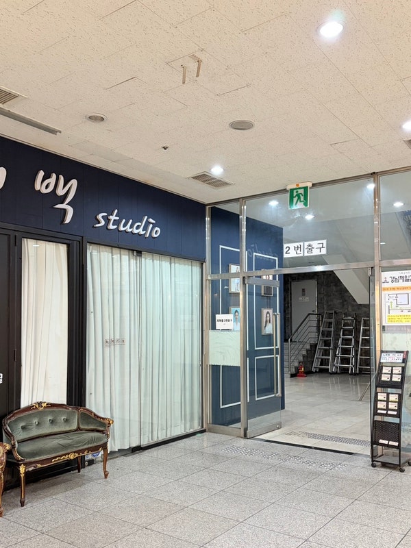 [서울 강남구청] 강남구청에서 여권 만들기(수령까지 단, 3일)