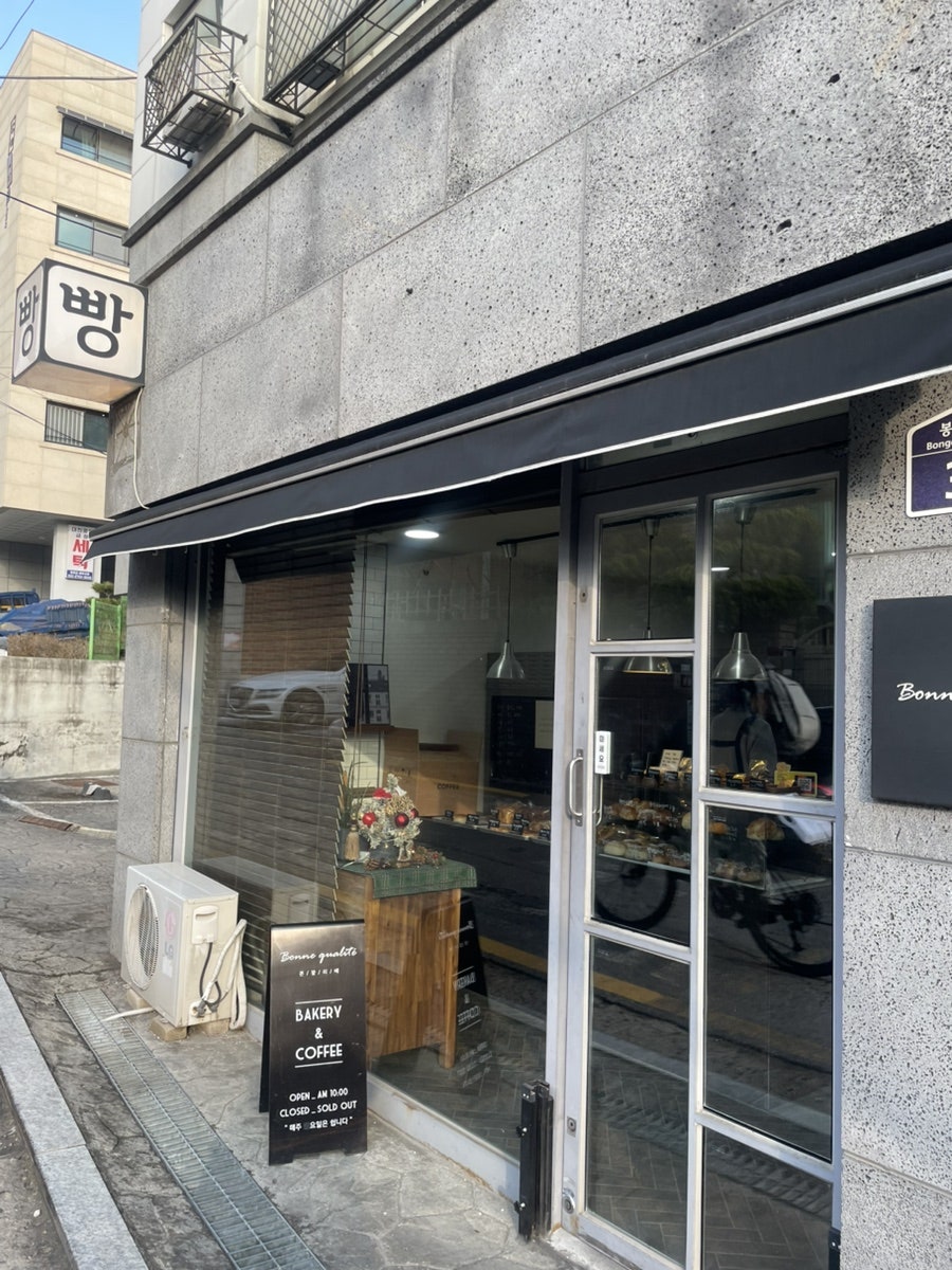 본깔리떼 사진 3