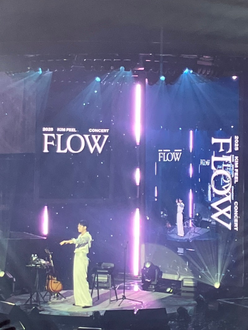 김필 콘서트 따끈따끈한 후기
