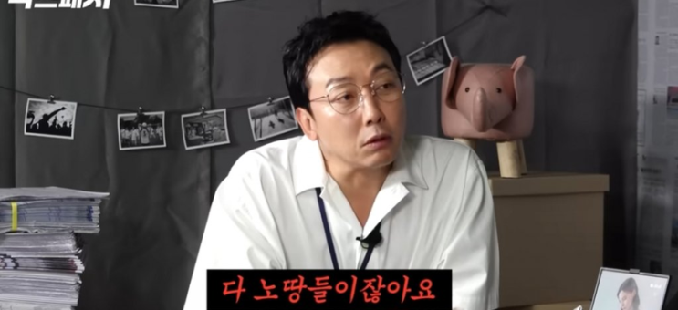 <b>탁재훈</b>과 서장훈 <b>재혼 가능성</b> 점쳐진 일본 여행의 비하인드