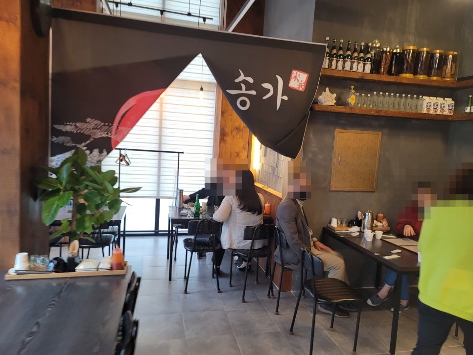 송가 사진 3
