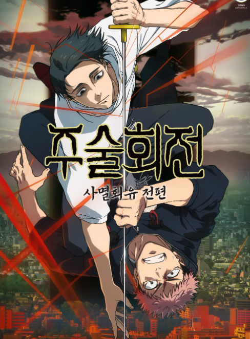   2026년 1분기 애니메이션: 기다림 끝에 돌아온 '대작 후속편' BEST 10!