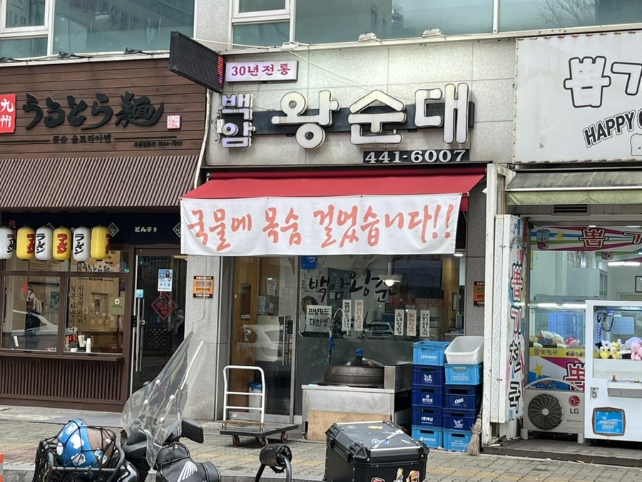 피자컴퍼니 논현점 사진 1