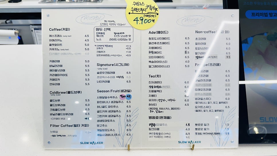 슬로우워커 사진 4