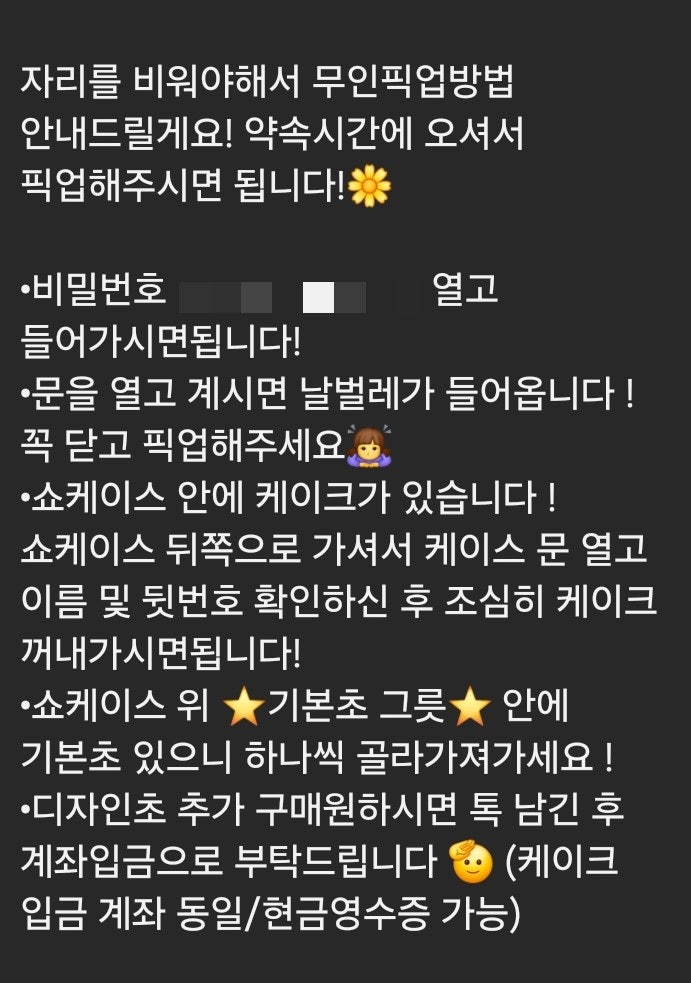 쿠케이크 사진 3