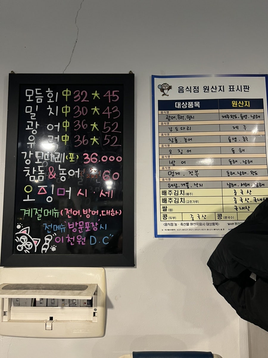 세진회수산 사진 3